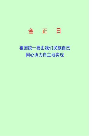 WPS图片-修改尺寸(1).png