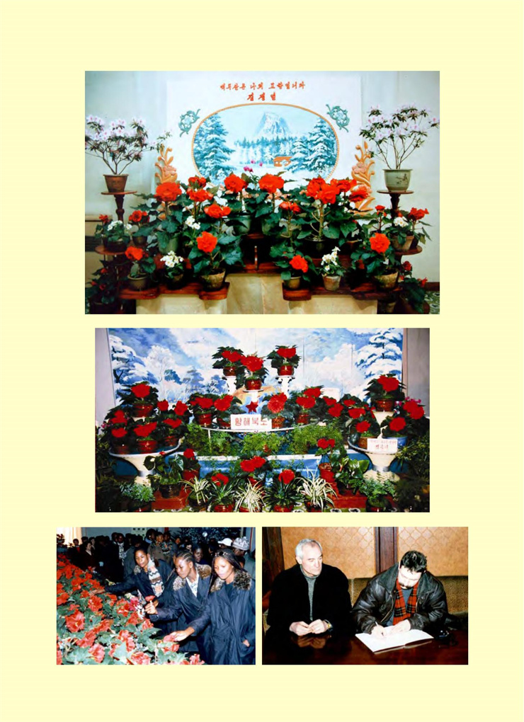 <b>김정일</b>화전서_190.jpg