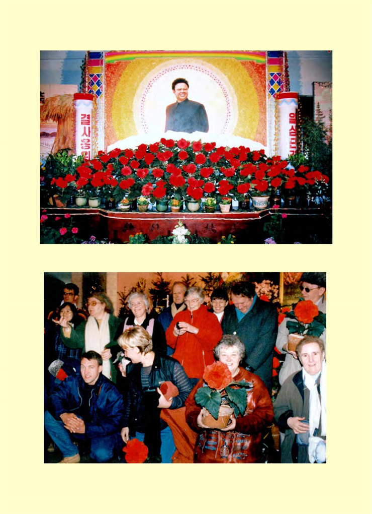 <b>김정일</b>화전서_202.jpg