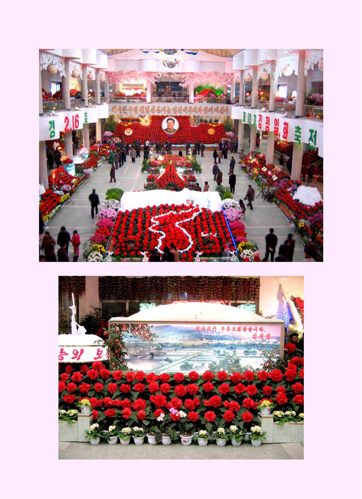 <b>김정일</b>화전서_235.jpg