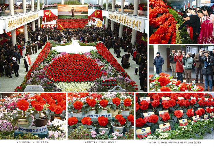 <b>김정일</b>화전서_258.jpg