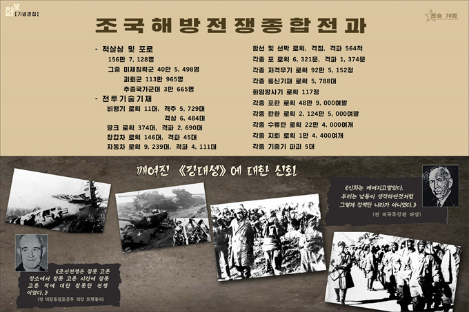 화보 《조선》 7월호_30.jpg