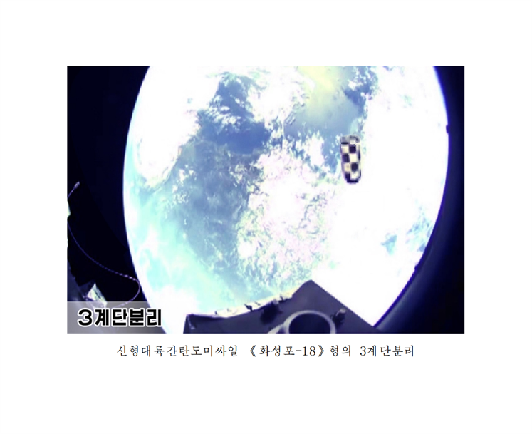 조선, 전략무력의 위력적실상 과시-조문_04.png