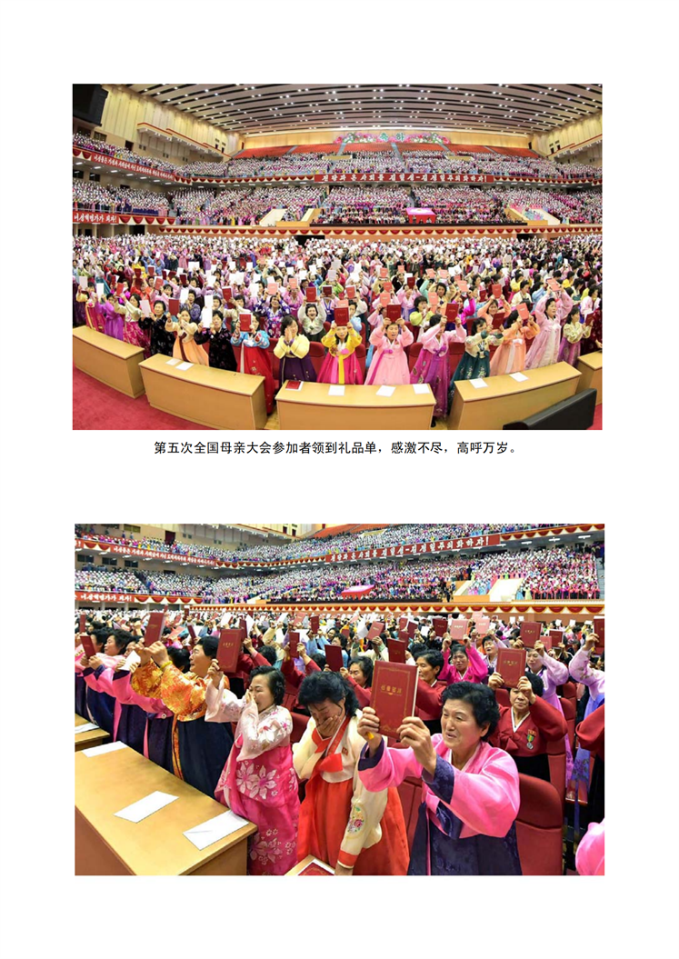 感激不尽，热泪盈眶_01.png