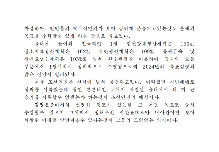 조선의 시간표-조문_01.png