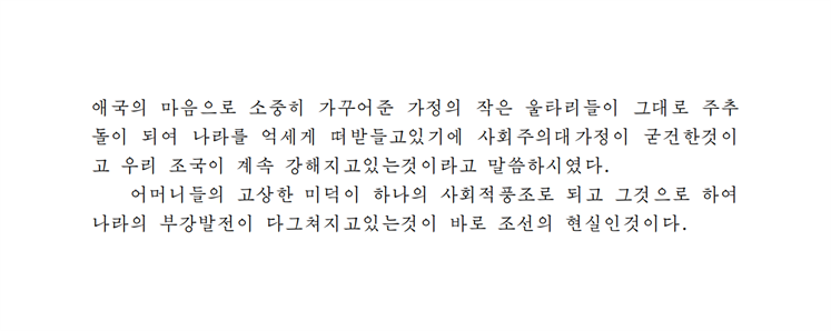 조선의 어머니들-조문_01.png