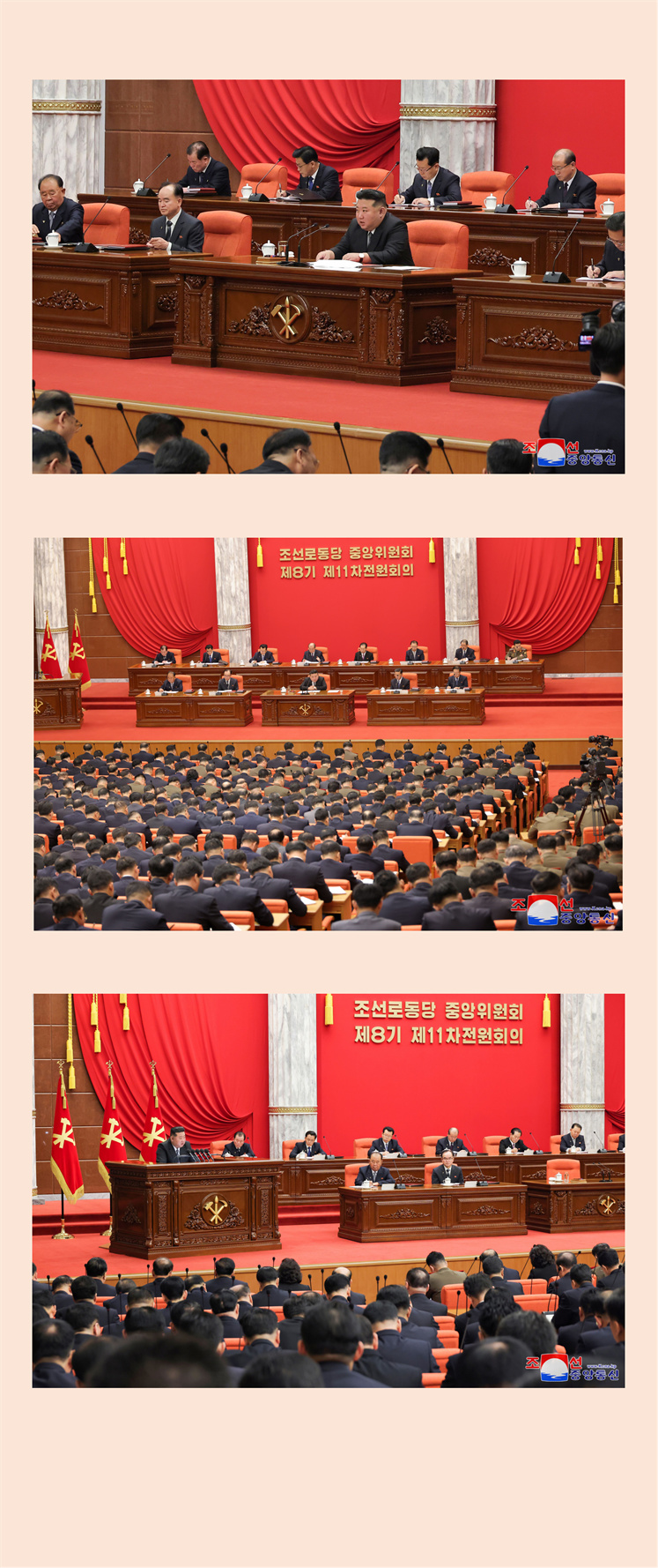 关于朝鲜劳动党第八届中央委员会第十一次扩大全会的报道_02.jpg