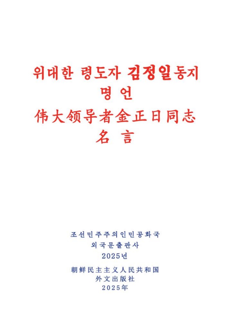 20250418182031_01.jpg
