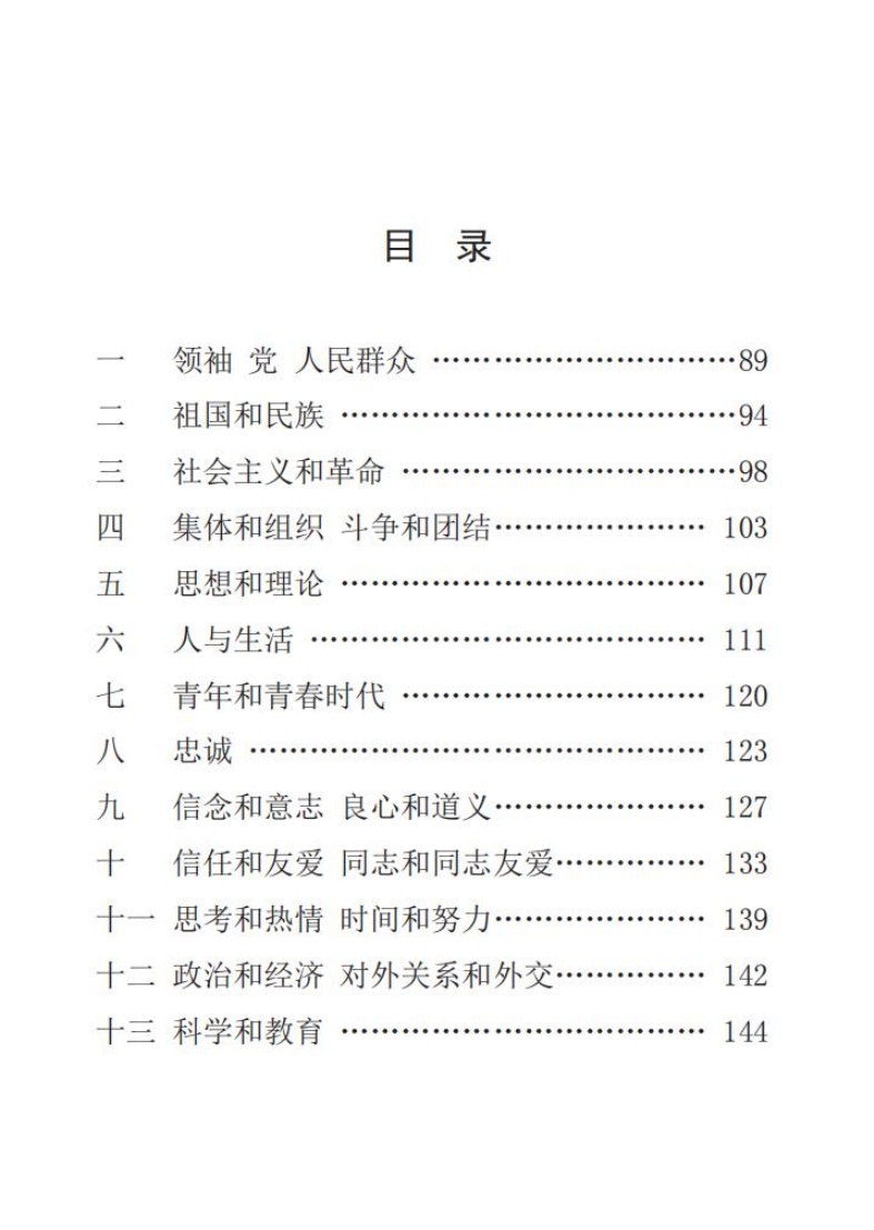 20250418182031_04.jpg