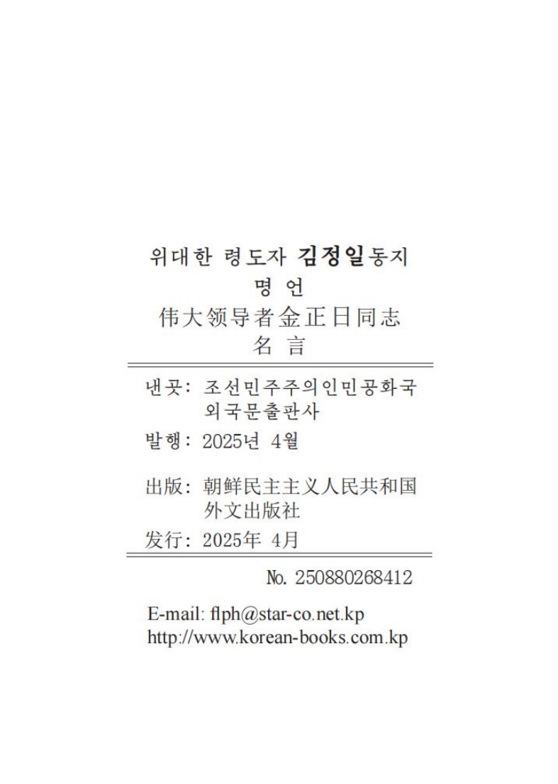 20250418182031_172.jpg