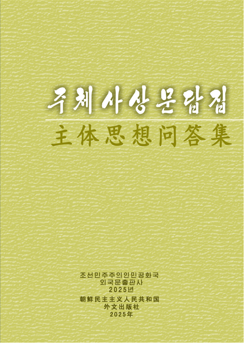 20250530164023_00.jpg