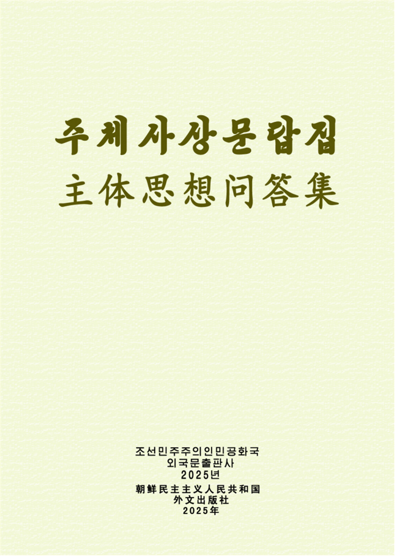 20250530164023_01.jpg