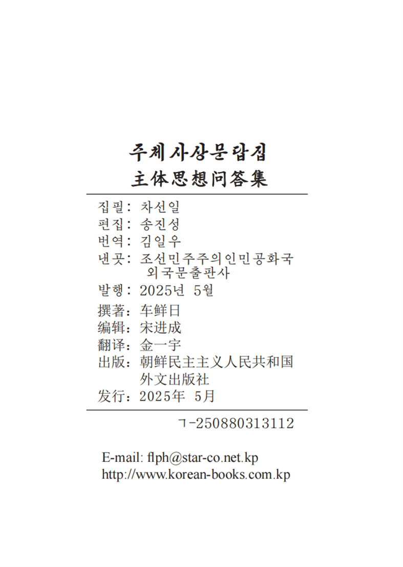 20250530164023_176.jpg
