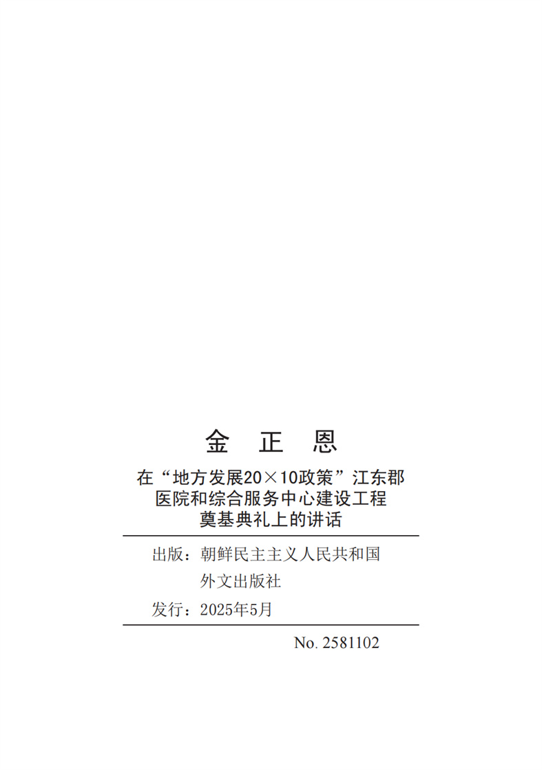 20250527142931_13.jpg