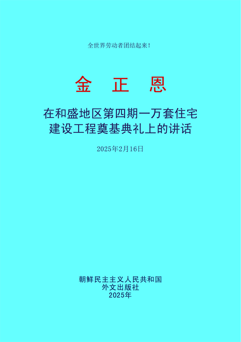 20250528135659_00.jpg