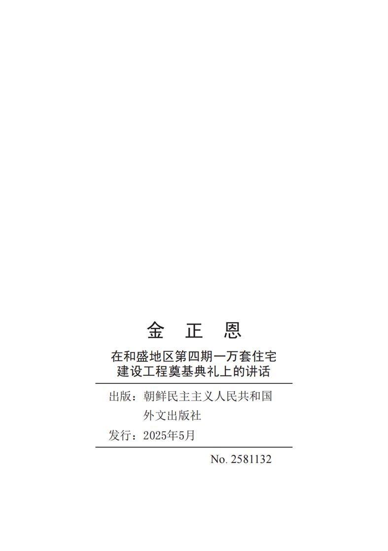 20250528135659_09.jpg