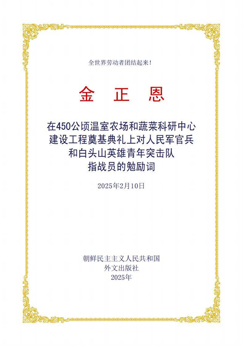 20250529115039_01.jpg