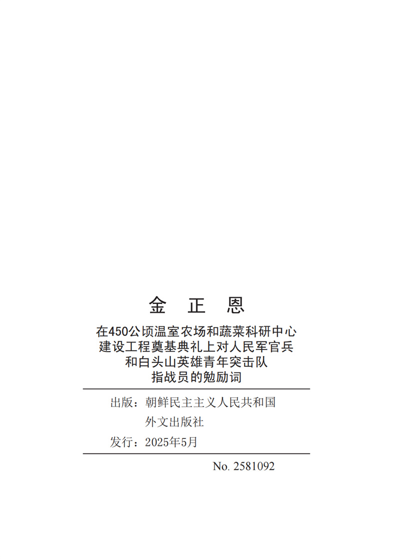 20250529115039_04.jpg