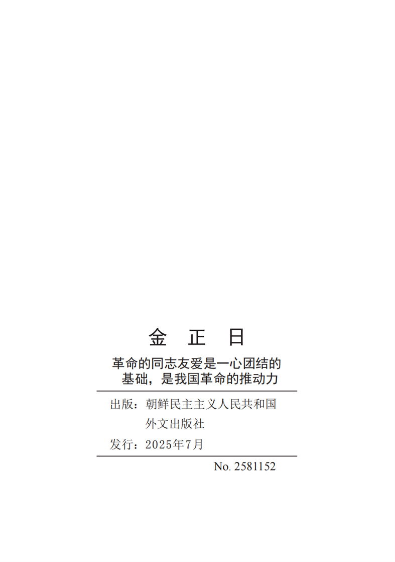 20250710144411_13.jpg