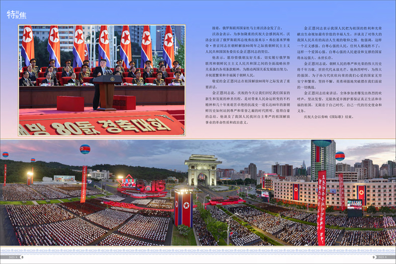 20250905104710 (1)_05.jpg
