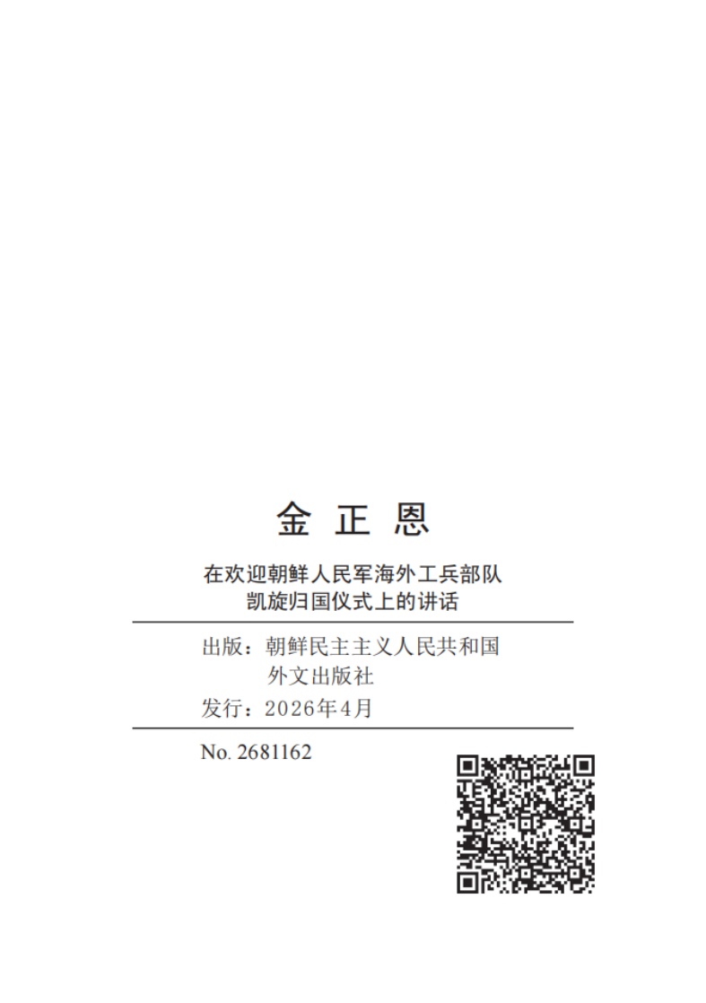 20260408144407_09.jpg