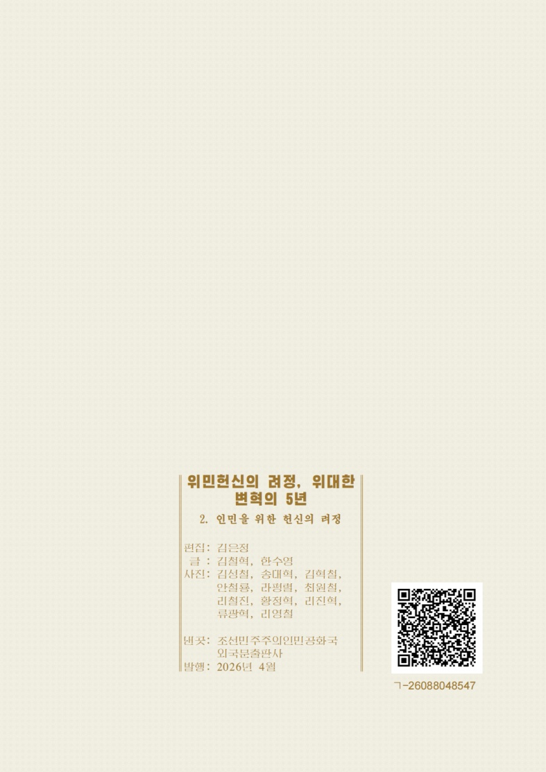 20260415123734_218.jpg