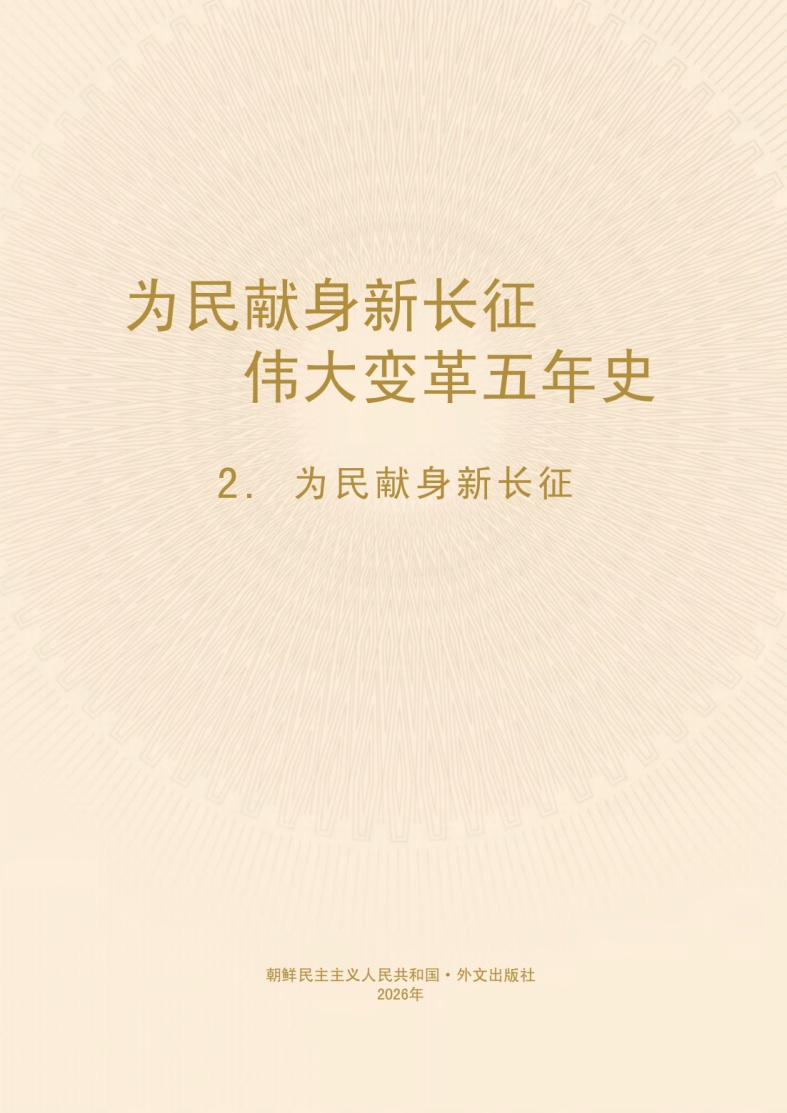 20260414173657_02.jpg