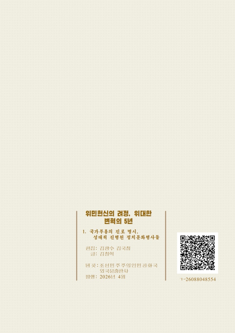 20260419110350_190.jpg