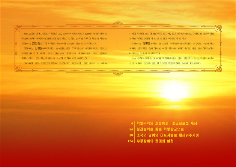 20260422100700_03.jpg