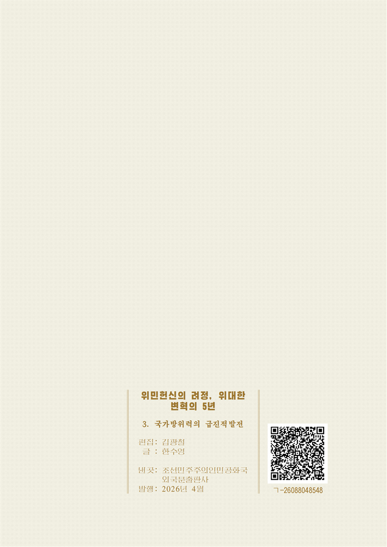 20260422100700_128.jpg