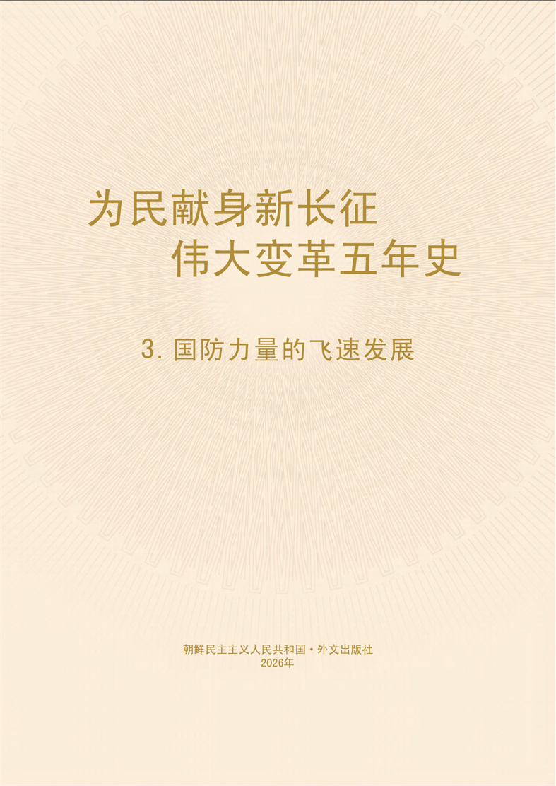 20260421104329_02.jpg
