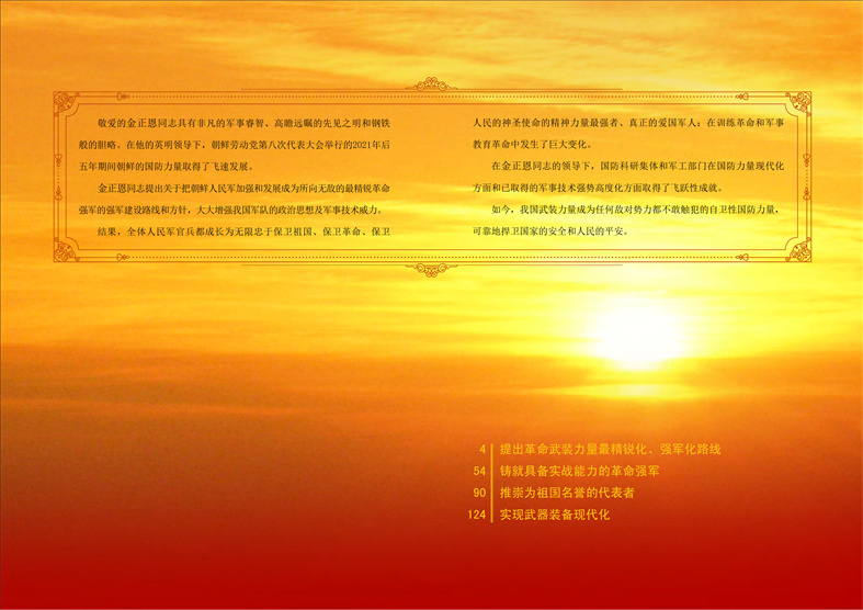 20260421104329_03.jpg