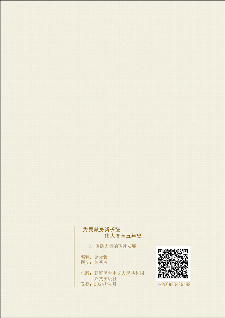 20260421104329_128.jpg