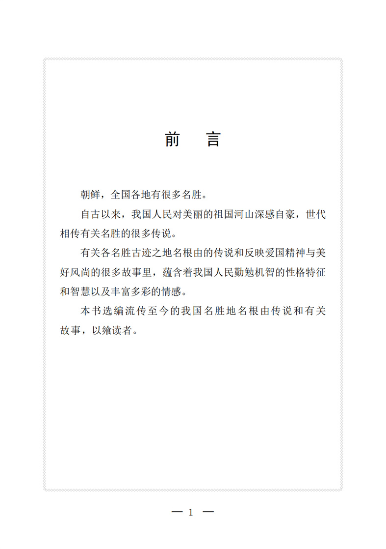 20260502174842_03.jpg