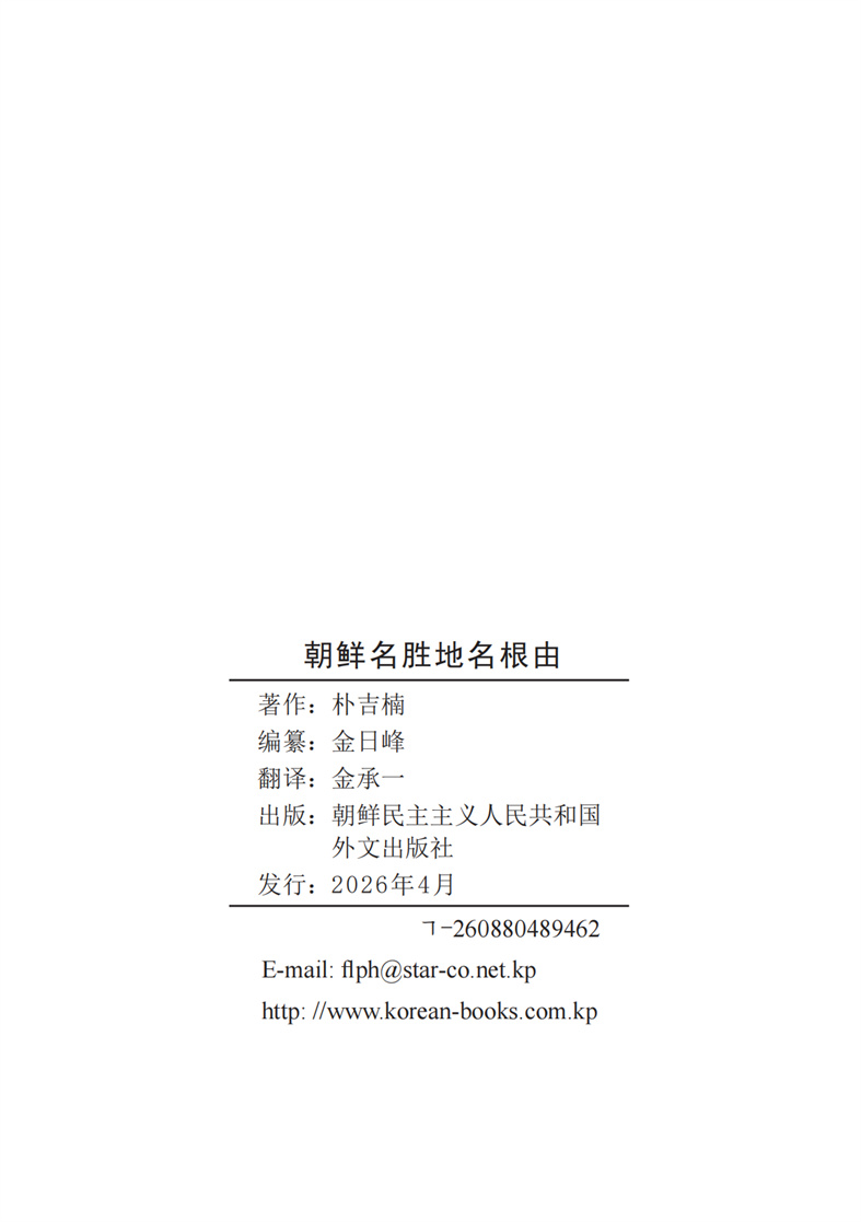 20260502174842_37.jpg