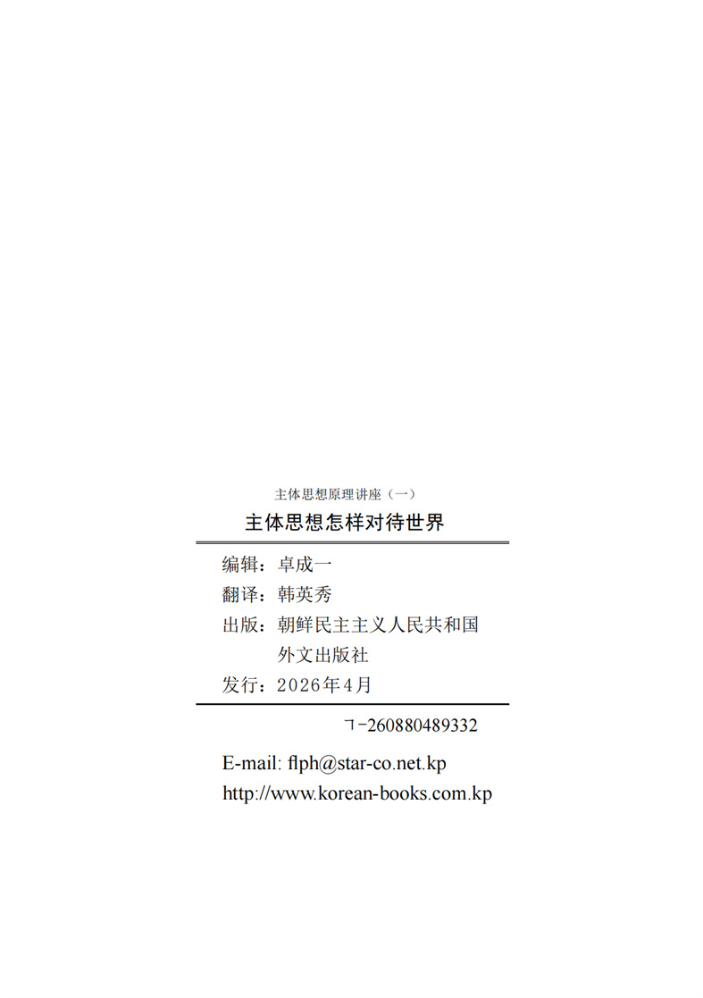 20260502142710_26.jpg