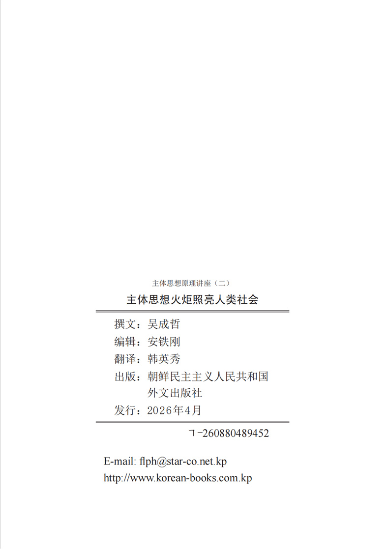 20260502155435_36.jpg