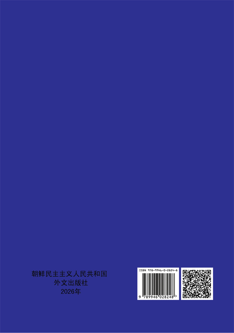 20260502155435_37.jpg