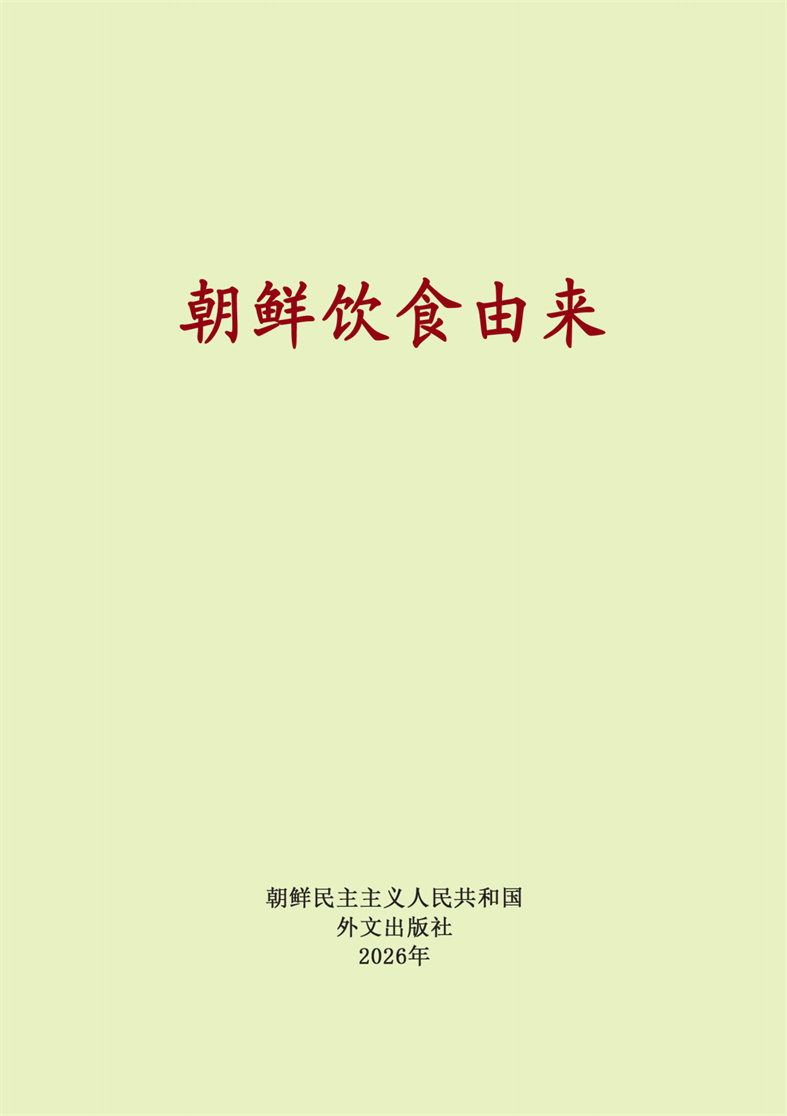 20260531111735_02.jpg
