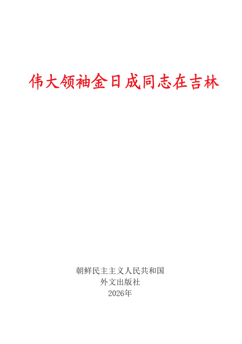 20260611162058_02.jpg