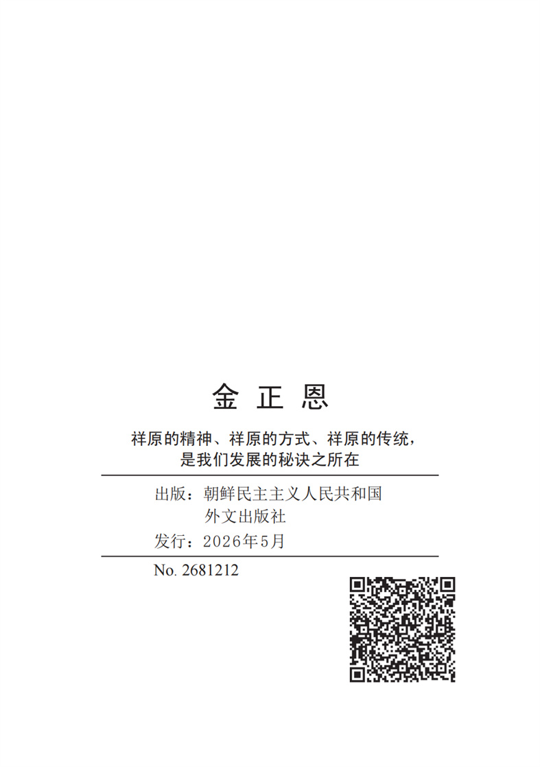 20260513101708_09.jpg