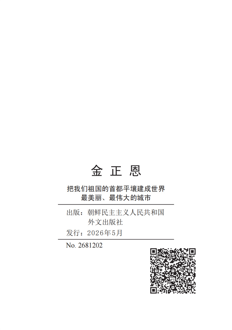 20260513101800_07.jpg