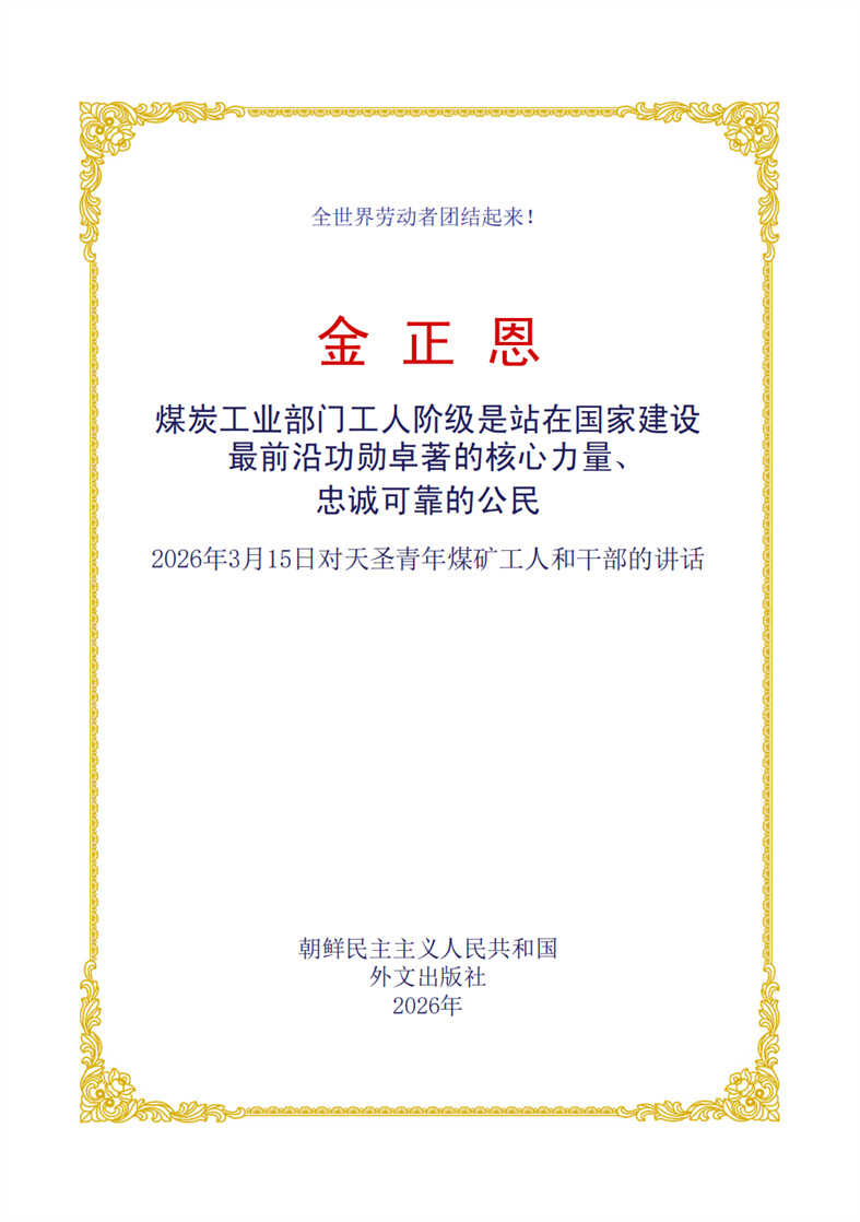 20260612103127_02.jpg