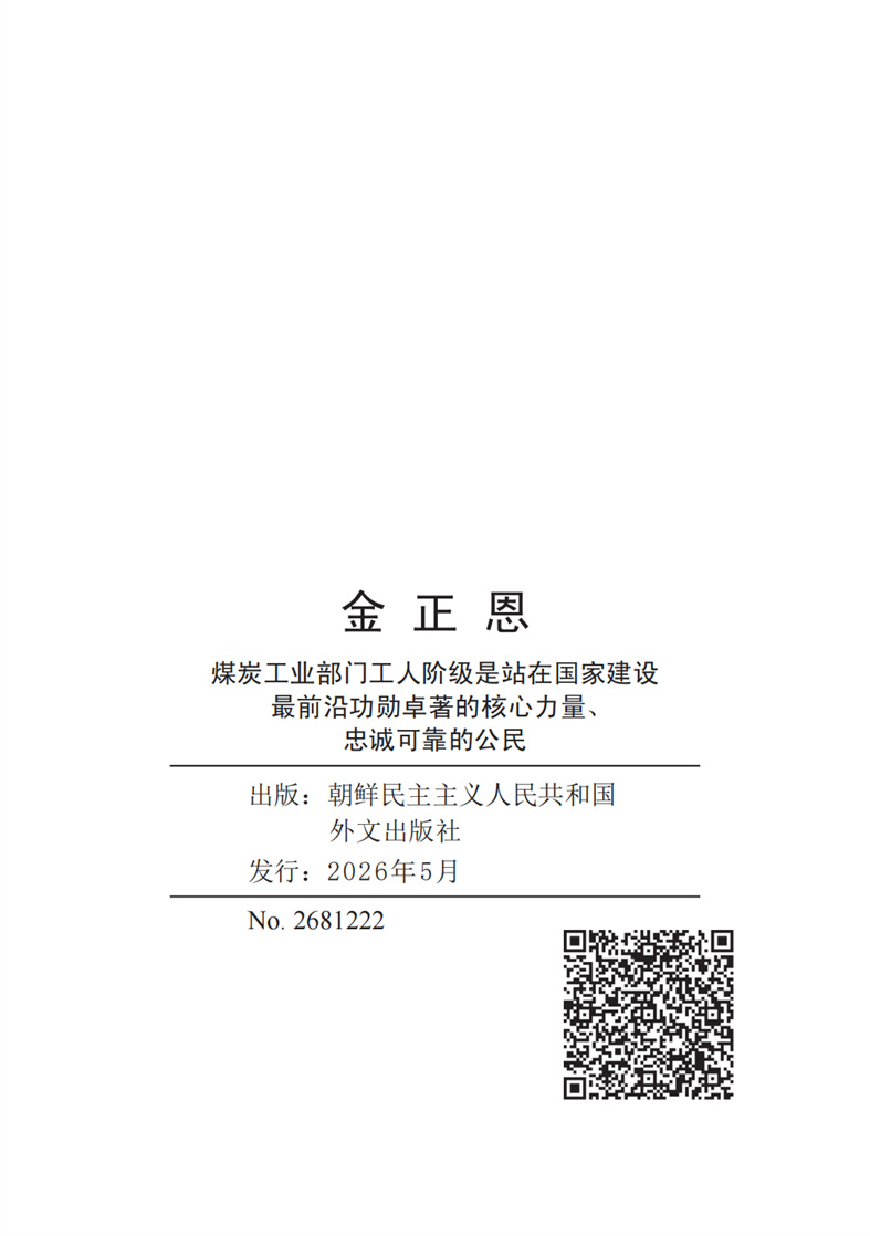 20260612103127_07.jpg